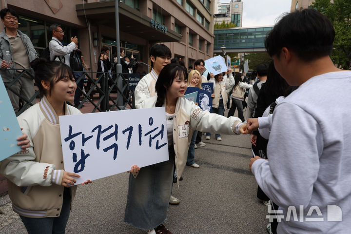 [서울=뉴시스] 김명년 기자 = 27일 오후 서울 동대문구 한국외국어대학교 서울캠퍼스 2025학년도 수시모집 학생부종합전형 면접고사장 앞에서 재학생들이 응원을 하고 있다. 2024.10.27. kmn@newsis.com