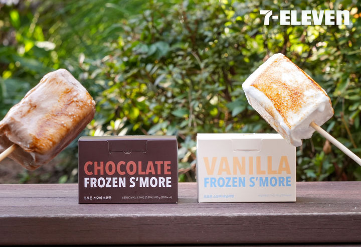 [서울=뉴시스] 편의점 세븐일레븐이 마시멜로우를 활용해 구워먹을 수 있는 아이스크림인 '스모어 아이스크림'을 선보인다고 28일 밝혔다. (사진=세븐일레븐 제공) *재판매 및 DB 금지
