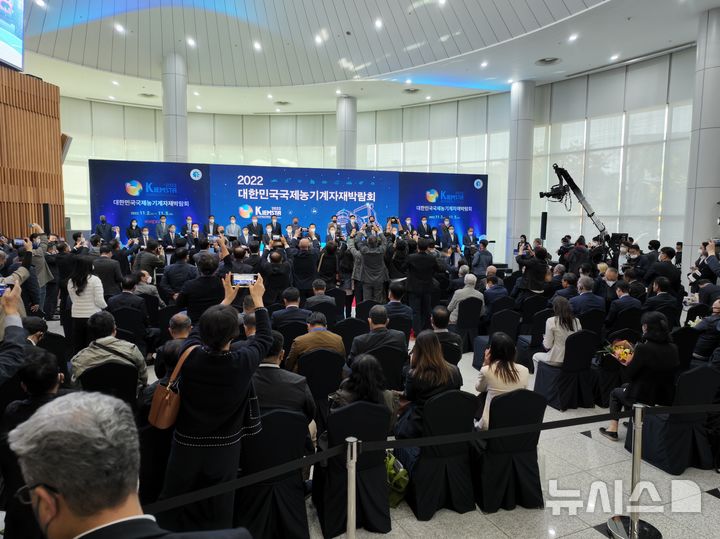 [세종=뉴시스]농림축산식품부는 오는 30일부터 다음달 2일까지 대구광역시 엑스코(EXCO)에서 '2024년 대한민국 국제농기계자재박람회'를 개최한다. 사진은 2022년 박람회의 모습.(사진=농식품부 제공)