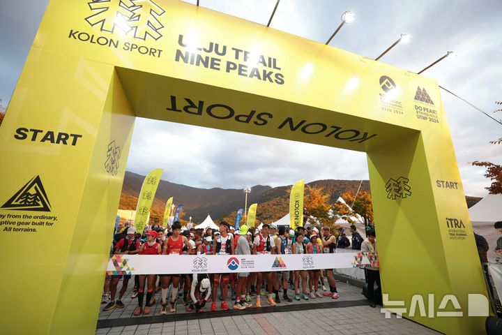 [서울=뉴시스]코오롱스포츠, 2024 UTNP.2024.10.28.(사진=코오롱스포츠 제공)photo@newsis.com