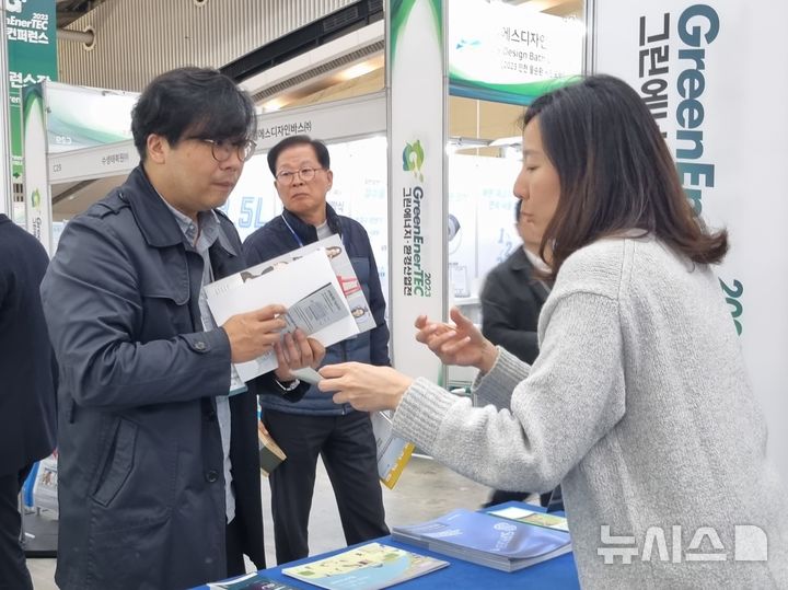 [인천=뉴시스] 인천테크노파크 관계자가 '2023 그린에너텍'에서 관련 기업을 대상으로 녹색기후산업 육성지원사업에 관해 설명하고 있다. (사진=인천TP 제공)