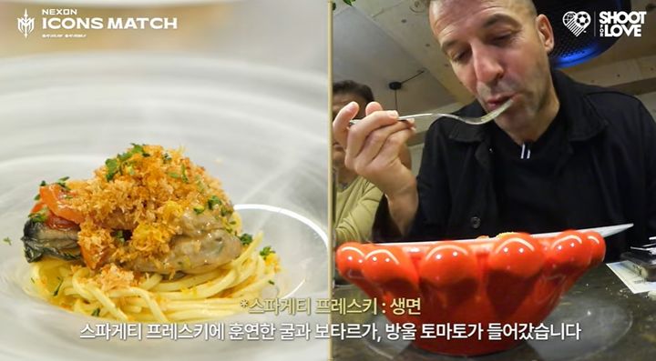 27일 유튜브 채널 슛포러브는 축구스타 파비오 칸나바로, 알렉산드로 델 피에로, 안드레아 피를로, 레오나르도 보누치가 흑백요리사 우승자인 권성준 셰프의 '비아 톨레도'를 방문한 영상을 게시했다.(사진 : 슛포러브 영상 캡처) *재판매 및 DB 금지