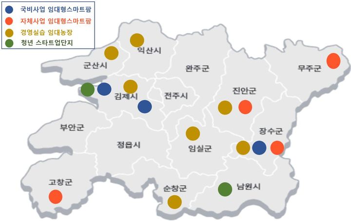 [전주=뉴시스] 전북 임대형스마트팜 배치도. (사진=전북특별자치도 제공) 2024.10.28. photo@newsis.com *재판매 및 DB 금지