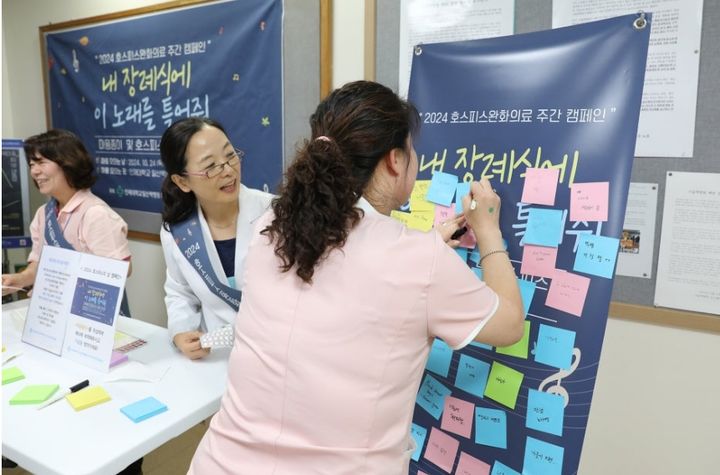 [서울=뉴시스]'내 장례식에 이 노래를 틀어줘'라는 주제로 한 호스피스에서 조사한 결과, 아이유의 '밤편지'가 1위를 차지했다. (사진=일산백병원 공식 블로그) *재판매 및 DB 금지