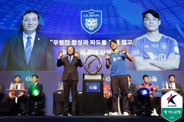 [서울=뉴시스]프로축구 K리그1 울산 HD 김판곤 감독(왼쪽)과 김기희. (사진=프로축구연맹 제공)