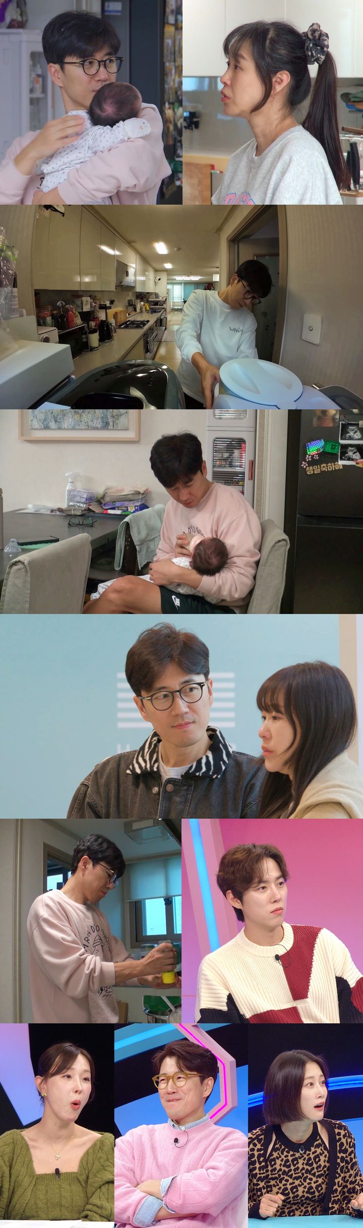 [서울=뉴시스] SBS TV 예능물 '동상이몽 시즌2-너는 내 운명'이 28일 오후 10시 10분 방송된다. (사진=SBS TV '동상이몽 시즌2-너는 내 운명' 제공) 2024.10.28. photo@newsis.com *재판매 및 DB 금지