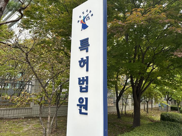 "남양유업 아침에우유, 서울우유 디자인 무단사용 아냐"