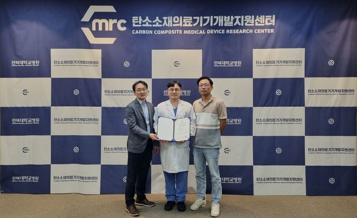 전북대학교병원은 정형외과 윤선중 교수팀이 '인공지능 기반 불완전 대퇴골 비정형 골절(Incomplete Atypical Femur Fractures, AFFs) 검출 기술' 연구로 대한정형외과컴퓨터수술학회에서 우수구연상을 수상했다고 28일 밝혔다. *재판매 및 DB 금지