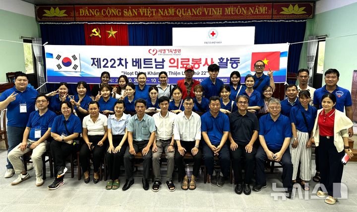[포항=뉴시스] 송종욱 기자 = 포항세명기독병원이 지난 20~25일 베트남 다낭·광남성 디엔반에서 ‘제22차 베트남 의료 봉사 활동’을 했다. 사진은 의료 봉사 활동에 참여한 세명기독병원 직원과 베트남 현지 관계자들이 기념 촬영하는 모습. (사진=세명기독병원 제공) 2024.10.28. photo@newsis.com