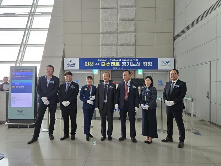 [서울=뉴시스] 28일 인천공항 제1여객터미널에서에서 열린 카놋샤크항공의 취항 기념행사에서 이수태(왼쪽에서 두번째) 인천공항공사 항공마케팅팀장, 팍 모이세이(Pak Moisey·왼쪽에서 네번째) 카놋샤크항공 사장 및 관계자들이 기념촬영을 하고 있다. 2024.10.28. (사진=인천공항공사 제공) photo@newsis.com *재판매 및 DB 금지