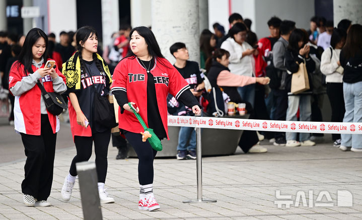 [광주=뉴시스] 이영주 기자 = 2024 신한 쏠뱅크 KBO 한국시리즈 5차전이 열리는 28일 오후 광주 북구 광주-기아챔피언스 필드에서 야구 팬들이 경기 시작을 기다리며 길을 걷고 있다. 2024.10.28. leeyj2578@newsis.com
