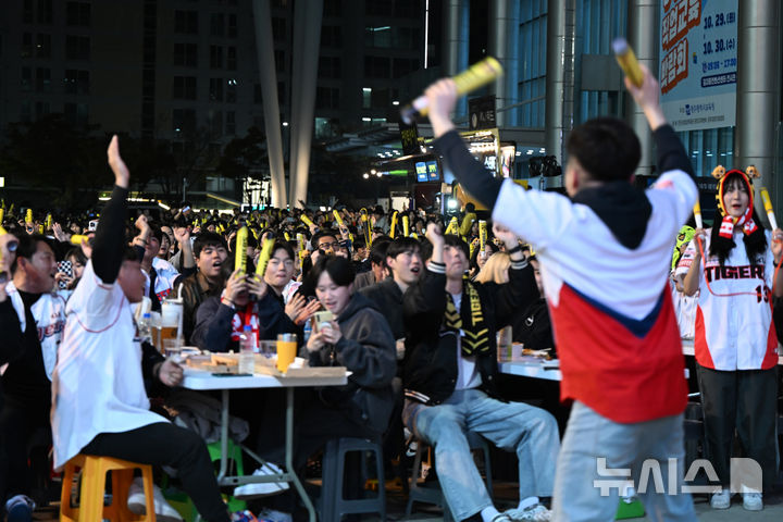 [광주=뉴시스] 박기웅 기자 = 2024 KBO 포스트시즌 한국시리즈 5차전 삼성 라이온즈와 KIA 타이거즈의 경기가 열린 28일 오후 광주 서구 김대중컨벤션센터 야외광장에서 시민들이 응원을 펼치고 있다. 2024.10.28. pboxer@newsis.com