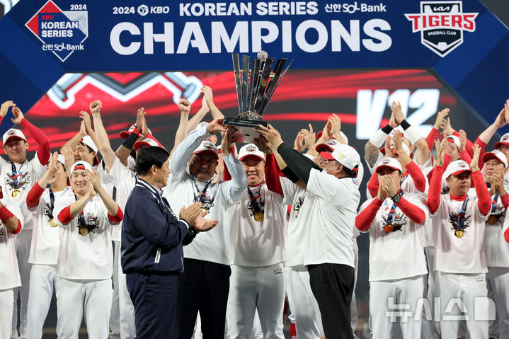 [광주=뉴시스] 김금보 기자 = 28일 광주 북구 광주-기아챔피언스필드에서 2024 KBO 포스트시즌 한국시리즈 4승 1패의 기록으로 통합 우승을 차지한 KIA 타이거즈 선수들이 우승 트로피를 들어올리고 있다. 2024.10.28. kgb@newsis.com