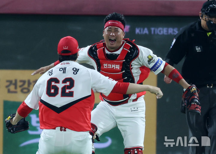 [광주=뉴시스] 김명년 기자 = 28일 광주 북구 광주-기아챔피언스필드에서 열린 2024 KBO 포스트시즌 한국시리즈 5차전 삼성 라이온즈와 KIA 타이거즈의 경기에서 7-5로 승리하며 우승을 확정 지은 KIA  투수 정해영와 포수 김태군이 기뻐하고 있다.. 2024.10.28. kmn@newsis.com