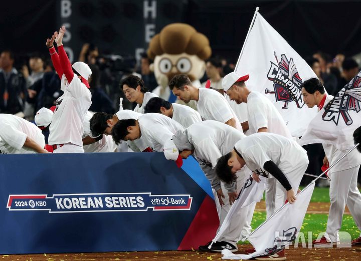 [광주=뉴시스] 김명년 기자 = 28일 광주 북구 광주-기아챔피언스필드에서 열린 2024 KBO 포스트시즌 한국시리즈 5차전 삼성 라이온즈와 KIA 타이거즈의 경기에서 7-5로 승리하며 우승을 확정 지은 KIA 타이거즈 선수들이 관객들에게 인사를 하고 있다. 2024.10.28. kmn@newsis.com