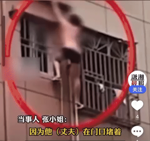 [서울=뉴시스]부부싸움 후 창문으로 탈출한 여성의 영상이 화제다.(사진=샤오샹 모닝뉴스) *재판매 및 DB 금지