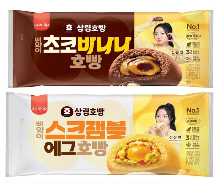 SPC삼립이 출시를 앞둔 '삐약이초코바나나호빵'과 '삐약이스크램블에그호빵' 모습.&nbsp; *재판매 및 DB 금지