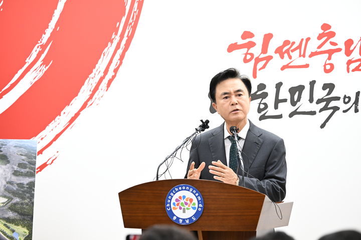 [홍성=뉴시스] 김태흠 충남지사가 안면도 관광지개발사업 추진 관련 기자회견을 갖고 있다.&nbsp; *재판매 및 DB 금지