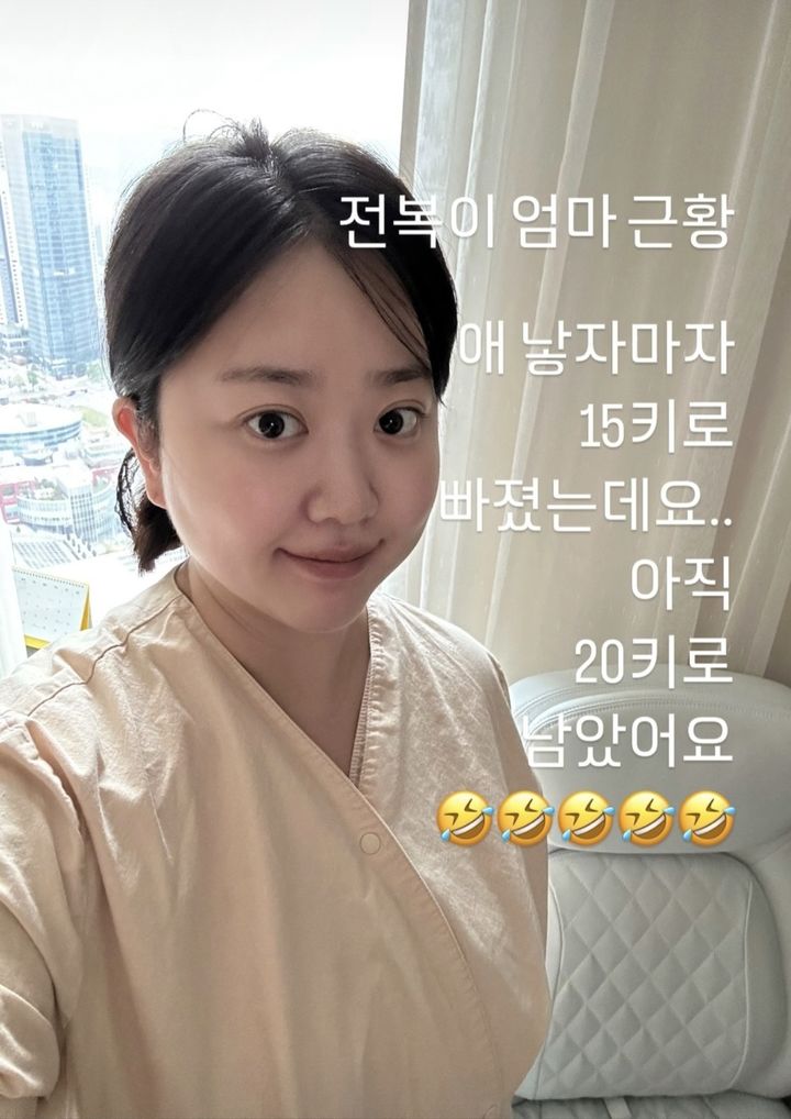 [서울=뉴시스] 개그맨 박수홍의 부인 김다예가 근황을 공개했다. (사진=전복이 인스타그램 캡처) 2024.10.29. photo@newsis.com *재판매 및 DB 금지