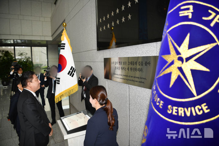 [서울=뉴시스] 국회사진기자단 = 김병기(왼쪽) 더불어민주당 의원이 29일 오전 서울 서초구 내곡동 국정원에서 열린 국회 정보위원회의 국정원에 대한 국정감사에 앞서 내부를 둘러보고 있다. 2024.10.29. photo@newsis.com