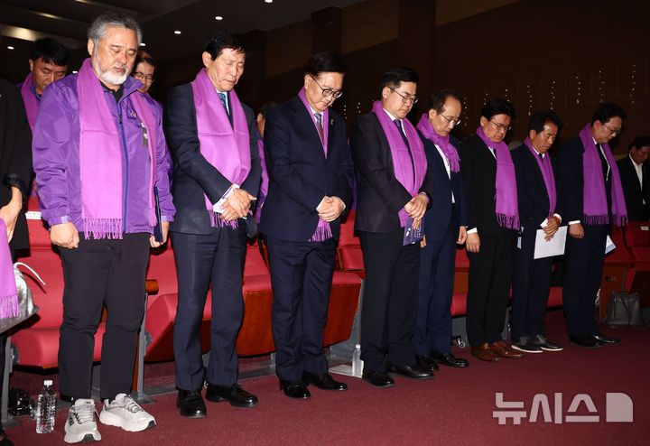 [서울=뉴시스] 권창회 기자 = 우원식 국회의장과 추경호 국민의힘 원내대표, 박찬대 더불어민주당 원내대표 등 참석자들이 29일 오전 서울 여의도 국회 의원회관에서 열린 10.29 이태원참사 2주기 국회 추모제에서 묵념하고 있다. (공동취재) 2024.10.29. photo@newsis.com