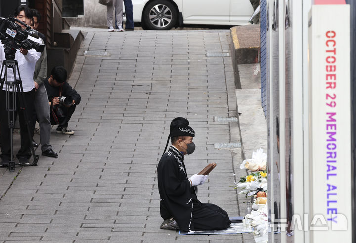 대표 이미지: 이태원참사 3주기 기억식 개최, 서울 전역 추모 사이렌