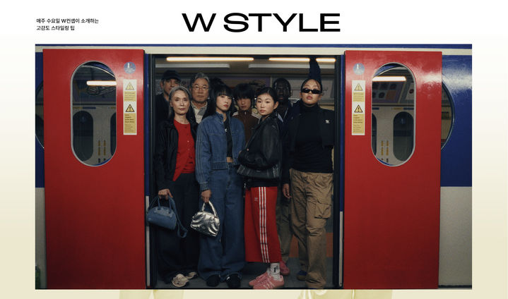 W컨셉 아디다스 화보 공개. (사진=W컨셉 제공) *재판매 및 DB 금지