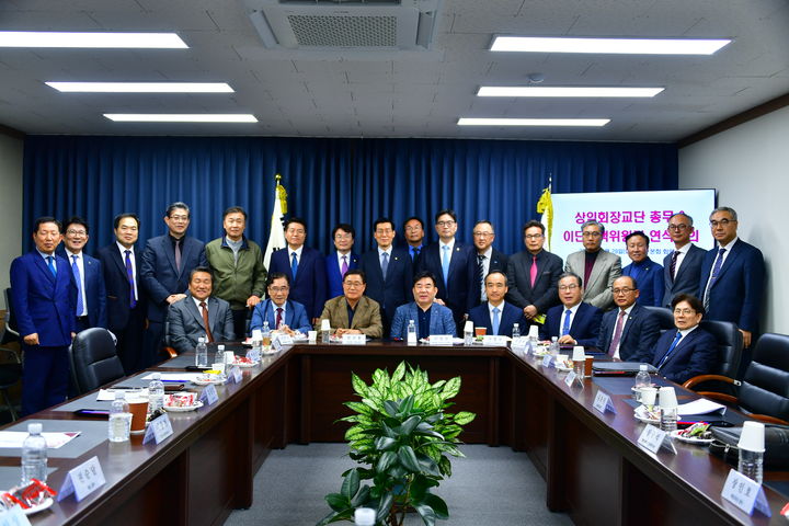 [서울=뉴시스] 한국교회총연합 상임회장교단 총무·이단대책위원장 연석회의 (사진=한국교회총연합 제공) 2024.10.30. photo@newsis.com  *재판매 및 DB 금지