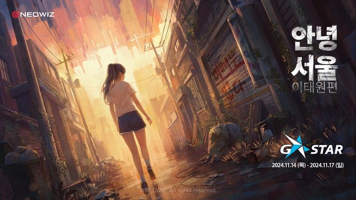 [서울=뉴시스] 네오위즈는 자사가 퍼블리싱하는 '안녕서울: 이태원편'이 다음 달 14일부터 17일까지 부산 벡스코에서 열리는 국제 게임 전시회 '지스타 2024'에 참가한다고 30일 밝혔다. (사진=네오위즈 제공) *재판매 및 DB 금지