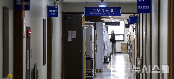 [서울=뉴시스] 정병혁 기자 = 서울 시내 한 의과대학 모습. 2024.12.23. jhope@newsis.com