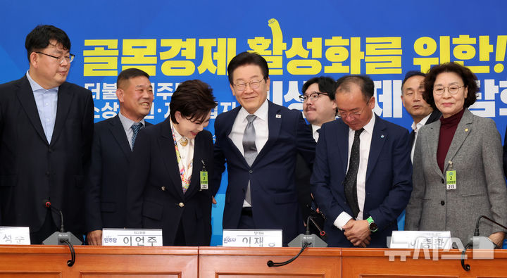 [서울=뉴시스] 조성우 기자 = 이재명(왼쪽 네 번째) 더불어민주당 대표가 30일 오후 서울 여의도 국회에서 열린 소상공인자영업자 민생경제 간담회에서 이충환(오른쪽 세 번째) 전국상인연합회 회장 등 참석자들과 기념촬영하고 있다. 2024.10.30. xconfind@newsis.com