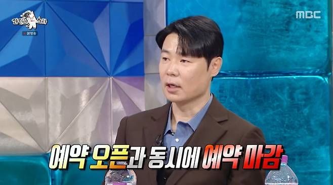 [서울=뉴시스] 지난 30일 방송된 MBC TV 예능물 '라디오스타'는 '흑백 글로벌좌 특집'으로 꾸며졌다. (사진=MBC TV 예능물 '라디오스타' 캡처) 2024.10.31. photo@newsis.com *재판매 및 DB 금지