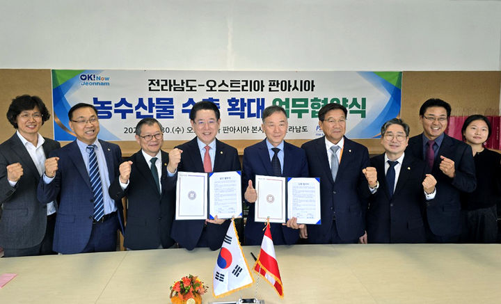 전남도-판아시아, 전남산 농수산식품 수출 협약. (사진=전남도 제공) *재판매 및 DB 금지