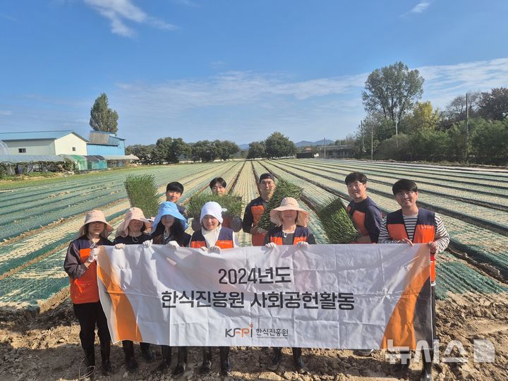 [세종=뉴시스]한식진흥원은 지난 29일 농번기를 맞아 경기도 안성시 소재 양파 농가를 찾아 양파 모종 심기 등 일손 지원에 나섰다. 이날 활동에는 한식진흥원 직원 11명이 참여했다.(사진=한식진흥원 제공)