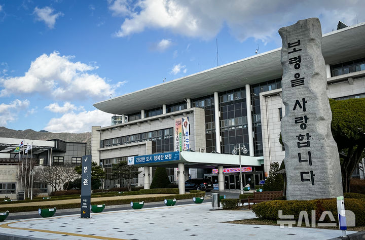 보령시 '노후경유차 조기폐차 지원'...4등급 경유차 등 - 뉴스 썸네일 이미지