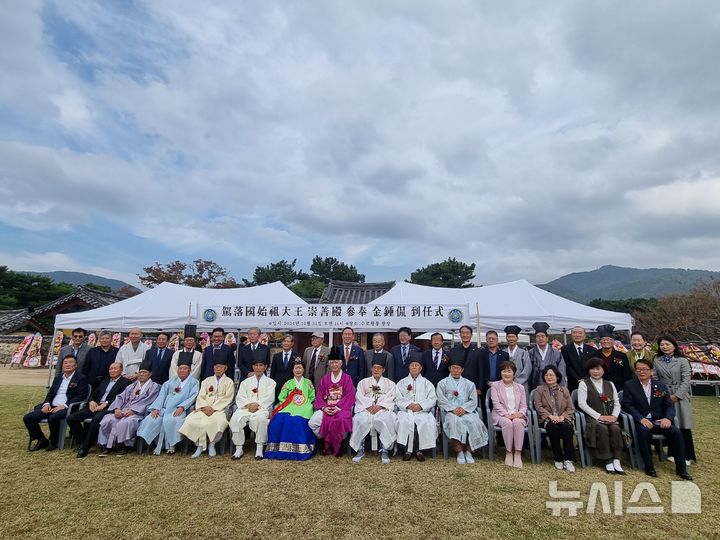 [김해=뉴시스]김종간 전 김해시장 김수로왕릉 참봉 취임. 2024.10.31. (사진=김해시 제공). photo@newsis.com 