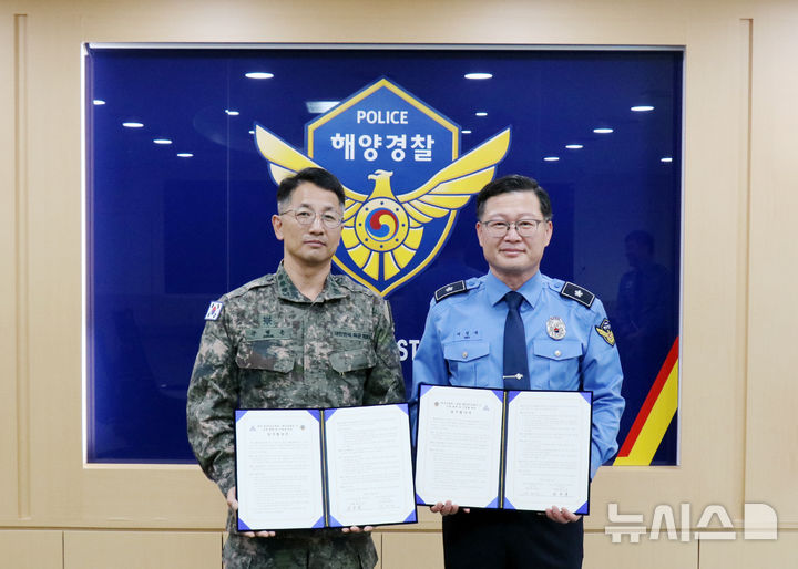 해양경찰청 제공