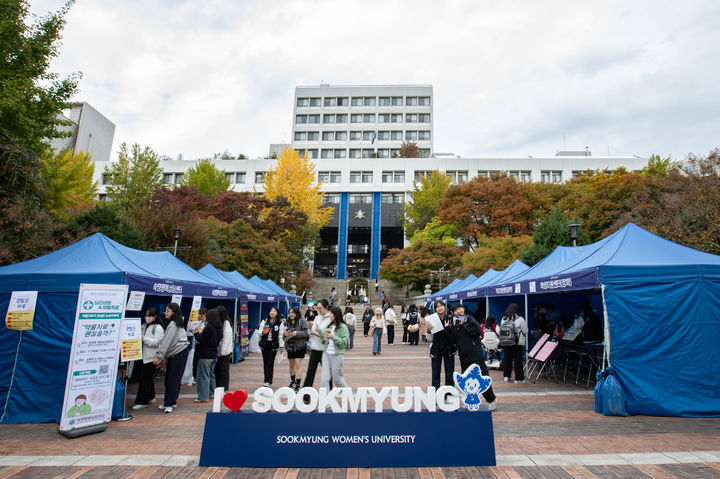 지난 29일부터 이틀간 교내 순헌관광장에서 숙명행복성장주간이 개최됐다. (사진=숙명여대 제공) *재판매 및 DB 금지