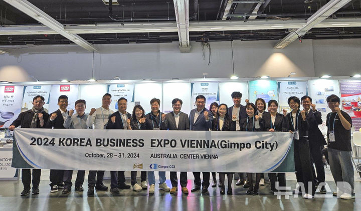 [김포=뉴시스] 정일형 기자 = 김포시, 29~31일 '2024 KOREA BUSINESS EXPO VIENNA' 참가 (사진은 김포시 제공)