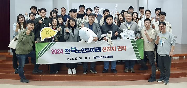 [울산=뉴시스] 구미현 기자 = 31일 전북도청과 각 시군 노인일자리 담당 공무원, 한국노인인력개발원, 전북노인일자리센터 및 수행기관 관계자 등 40여 명이 (주)우시산이 운영 중인 장애인직무훈련장과 업사이클링 관광기념품점을 방문했다. (우시산 제공) *재판매 및 DB 금지