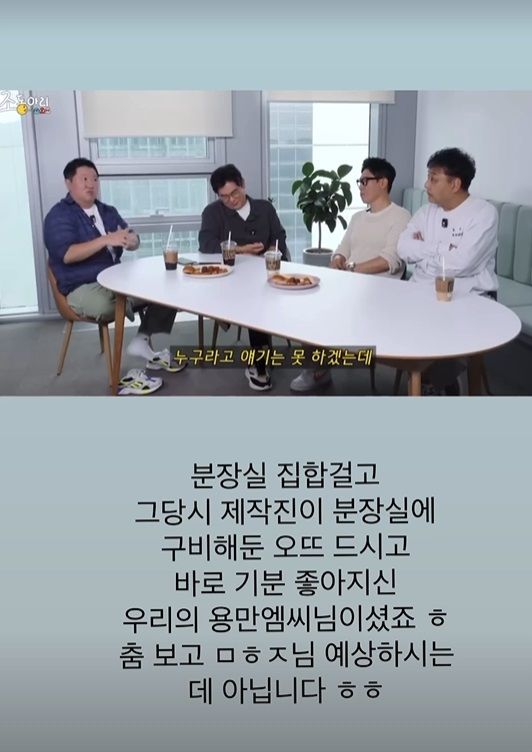 [서울=뉴시스] 개그맨 정형돈 아내이자 방송작가 출신 한유라가 MC 김용만 관련 루머에 대해 입을 열었다. (사진=한유라 인스타그램 캡처) 2024.10.31. photo@newsis.com   *재판매 및 DB 금지