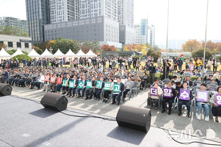 [안양=뉴시스] 안양시는 31일 시청 앞마당에서 '제11회 안양시 기부의 날' 기념행사를 열었다. (사진=안양시 제공). 2024.10.31.photo@newsis.com