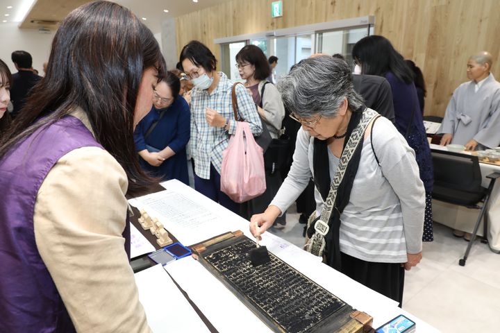 [서울=뉴시스] 한국불교문화사업단과 오사카 한국문화원이 일본 오사카에서 진행한 '한국 불교문화 체험주간' 행사 개막식 (사진 =한국불교문화사업단 제공) 2024.10.31. photo@newsis.com *재판매 및 DB 금지