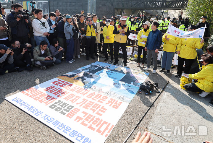 [파주=뉴시스] 이영환 기자 = 최성룡 납북자가족모임 대표와 회원들, 박상학 자유북한운동연합 대표가 31일 오전 경기 파주시 국립 6.25전쟁납북자기념관 앞에서 대북전단 살포 관련 기자회견을 하고 있다. 2024.10.31. 20hwan@newsis.com