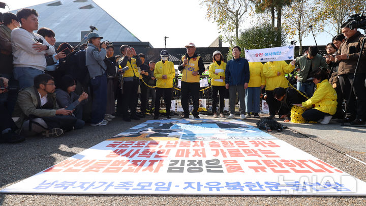 [파주=뉴시스] 이영환 기자 = 최성룡 납북자가족모임 대표와 회원들, 박상학 자유북한운동연합 대표가 31일 오전 경기 파주시 국립 6.25전쟁납북자기념관 앞에서 대북전단 살포 관련 기자회견을 하고 있다. 2024.10.31. 20hwan@newsis.com