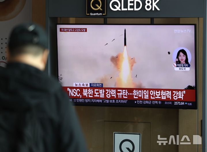 [서울=뉴시스] 김명년 기자 = 북한이 동해상으로 대륙간 탄도미사일(ICBM)을 발사한 지난달 31일 오전 서울 용산구 서울역 대합실의 모습. 2024.11.6