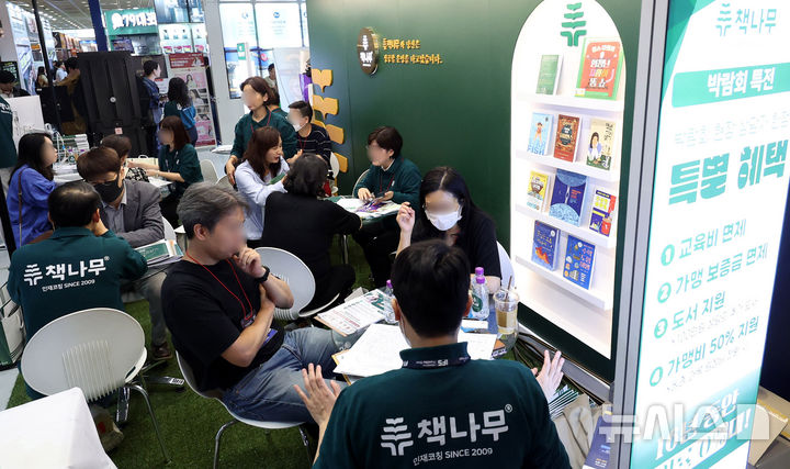 [서울=뉴시스] 추상철 기자 = 서울 강남구 코엑스에서 열린 '2024 IFS 프랜차이즈 창업·산업 박람회'에서 예비 창업자가 학원 창업 관련 설명을 듣고 있다. 2024.10.31. scchoo@newsis.com