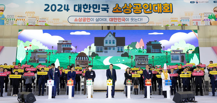 [고양=뉴시스] 조수정 기자 = 윤석열 대통령이 31일 경기 고양시 일산 킨텍스에서 열린 2024 대한민국 소상공인대회 개막식에 참석해 퍼포먼스를 하고 있다. 왼쪽부터 김주현 김주현바이각 대표, 오영주 중소벤처기업부 장관, 윤영민 달성차유리 대표, 윤 대통령, 신미소 씨인미 대표, 송치영 소상공인연합회장, 김정여 궁전요리미용직업전문학교 대표. (사진=대통령실 제공) 2024.10.31. photo@newsis.com *재판매 및 DB 금지