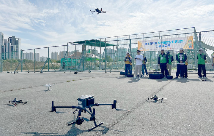 [광주=뉴시스] 광주시 공무원 드론교육. (사진=광주시청 제공). photo@newsis.com *재판매 및 DB 금지