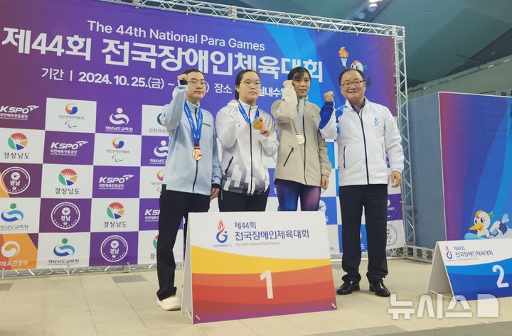 [김해=뉴시스]김해도시개발공사 장애인 수영선수단 12개 메달획득. 2024.11.01. (사진=김해도시개발공사 제공). photo@newsis.com